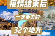 中国宣布疫情结束日期是哪一天_中国宣布疫情结束日期