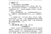 初中语文试卷题库网_初中语文试卷题库网上能查吗