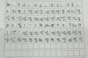 初中语文作文字数要求(初中语文作文字数要求多少)