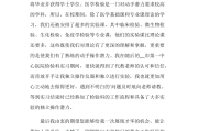 自我介绍大学生一分钟(500字自我介绍大学生)