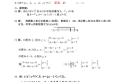 高中数学集合公式总结_高中数学集合公式总结归纳