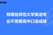 高中英语口语考试考什么_高中英语口语考试考什么内容湖南