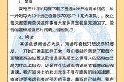 考研英语考到70分各题型应该拿多少分_考研英语70分意味着什么