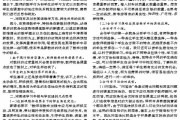 高中英语学习方法全攻略(高中英语怎么学最有效)