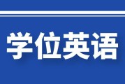 英语四级成绩可以查询多久之前的(英语四级成绩可以查询多久之前的成绩)