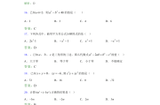 初一数学题库及答案_初一数学题库及答案解析