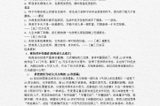 高中语文作文素材诗句摘抄_高中语文作文素材诗句