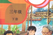 小学语文课文朗读(小学语文课文朗读推荐)