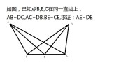 初中数学几何题解题技巧(初中数学几何题)