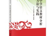 2021新版高中语文教材电子版_2021年高中语文课本教材