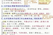 初中语文书上的字体是什么字体(初中语文课本上的字是谁写的)