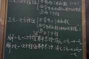 初中数学课(初中数学课件免费下载网站)