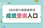 四级英语考试时间2021年考试时间_四级英语考试时间2021年