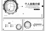 求职自我介绍模板大学生100字_求职自我介绍模板