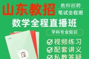 初中数学竞赛全系列 课程_初中数学竞赛网课哪个好