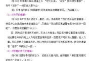 高中语文阅读答题技巧全套(高中语文阅读答题技巧全套书)