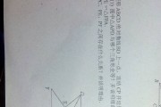 超难的数学题几何(初中数学竞赛题几何超难)