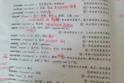 英语六级词汇包括全部四级词汇吗(英语六级词汇包括全部四级词汇吗知乎)