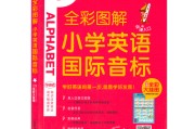 上海小学生英语口语大赛(上海小学生英语口语)