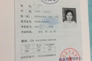 英语四级官网cet的简单介绍