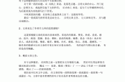 语文阅读理解题的方法和技巧_语文阅读理解题的方法和技巧有哪些