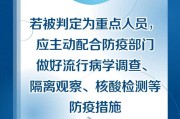 疫情新10条关于开学很多人反对(疫情新10条)