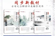 初中语文课本七年级下册电子版(初中语文课本七年级下册)