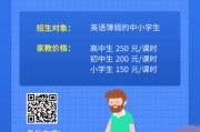 英语翻译兼职app推荐(英语翻译兼职app)