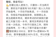 考研英语二50分是什么水平(考研英语二50分相当于什么水平)