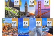 高中英语必修一到必修五黑体单词(高中英语必修一二三黑体词)