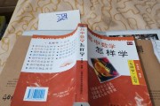 高中数学该怎么学(高中数学该怎么学好)