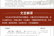 初中语文课程标准对文言文的要求_新课标初中语文古文要求