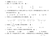 全国初中数学竞赛试题2023(全国初中数学竞赛试题)