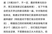 考研英语一60几分大概是个什么概念(考研英语一60分相当于什么水平)