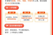 九年级上册数学网课免费视频_九年级上册数学网课免费视频第一章