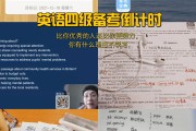 如何能过英语四级考试(怎样才能过四级英语)