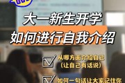 如何简单介绍自己_来到新项目如何简单介绍自己