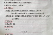 初中语文课堂教学反思20篇简短_初中语文教案反馈