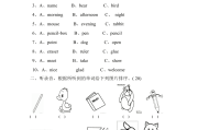 三年级第一单元英语试卷(三年级第一单元英语试卷可打印)