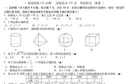 初中数学题库大全及答案解析(初中数学题库)