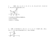 初中数学第一单元知识点总结(初中数学题第一单元)