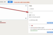 百度英语翻译器语音_百度英语翻译器