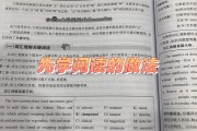 怎么备考英语六级_怎么备战英语六级