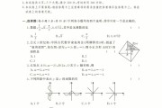 初一数学期中试卷2022_初一数学期中试卷2022人教版