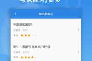 高中数学题库软件app推荐2022_高中数学题库软件app