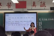 语文课堂总结_语文课堂总结学生版