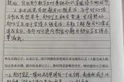 初中语文试卷讲评课教学设计怎么写_初中语文试卷讲评课教学设计