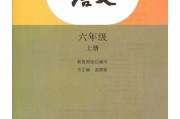 初中语文课本为你打开了一扇文学之门(初中语文课本为你打开了一扇文学之门是什么)