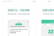 练英语口语的app哪个好知乎(练英语口语的app哪个好)