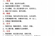 初中语文文言文答题技巧_初中语文文言文答题技巧视频教学